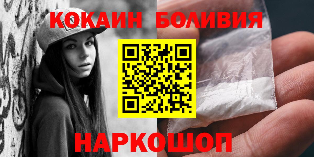 Cocaine VHQ Кизилюрт