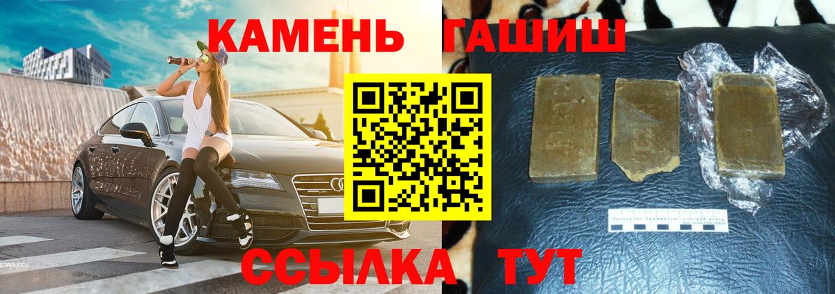 Кизилюрт  ГАШИШ Ice-O-Lator  Вход с VPN  Гашиш  ГАШИШ ice o lator 