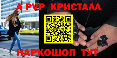 спиды Комсомольск-на-Амуре
