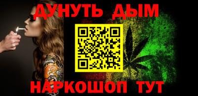 таблы Таганрог