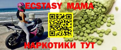 амф Кингисепп