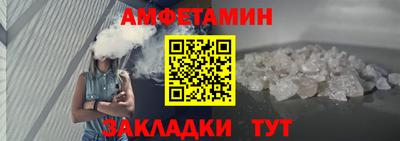 синтетический гашиш Тавда