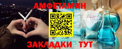 спиды Комсомольск-на-Амуре