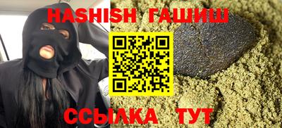 дистиллят марихуана Кинель
