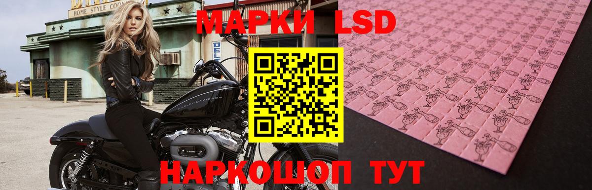 ЛСД экстази  Вход с VPN  Лсд 25 экстази кислота  Кизилюрт  Лсд 25 экстази ecstasy 