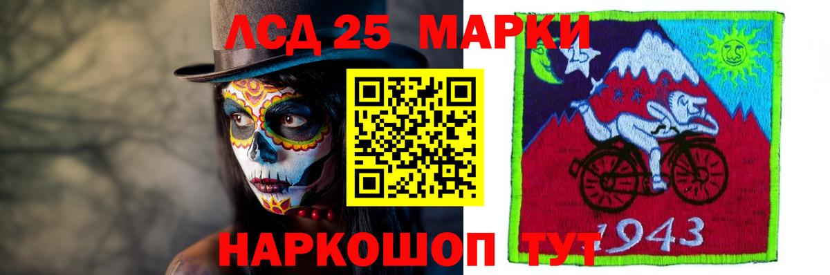 MDMA  Кизилюрт  LSD-25  Меф МЯУ МЯУ  ГАШ  ГАШИШ  Вход с VPN  МЕФ кристаллы  Кокаин  Марихуана 