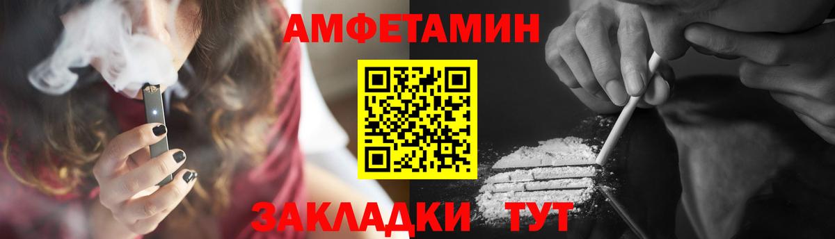 Кизилюрт  МЕТАМФЕТАМИН Methamphetamine  Вход с VPN 