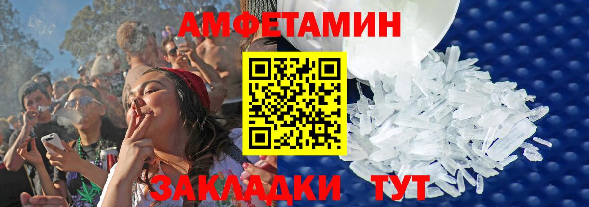 Первитин пудра Кизилюрт