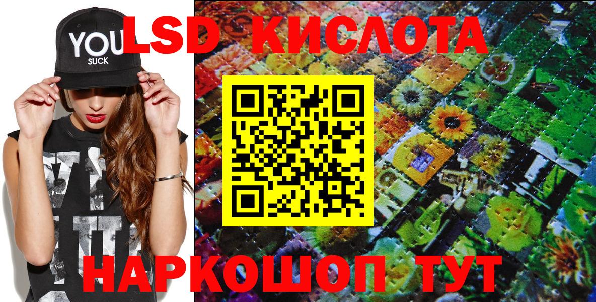 Марки NBOMe 1,5мг  Вход с VPN  Кизилюрт 