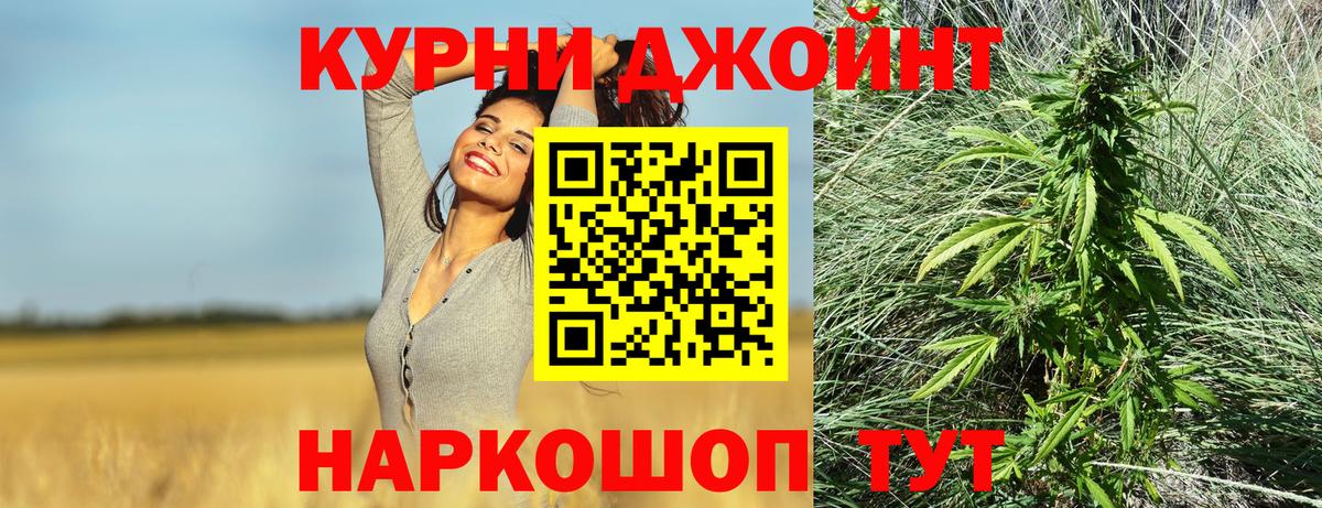 Кизилюрт  Канабис MAZAR  Вход с VPN  Бошки марихуана марихуана 