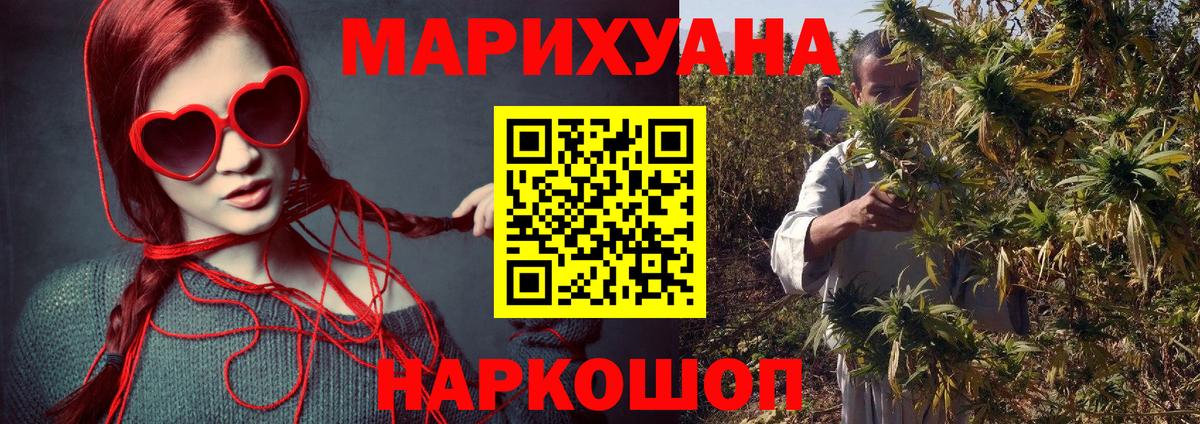 Бошки Шишки AK-47 Кизилюрт